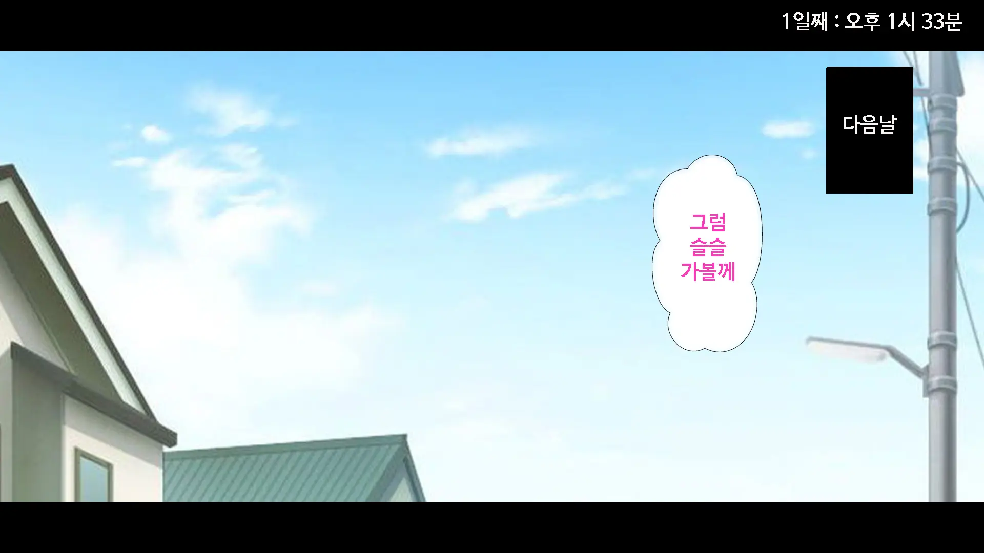 Kanojo Ni Aenai 3-Kkakan, Yokkyuu Fuman Na Ore To Kanojo No Onna Tomodachi No Himitsu No Hamemakuri Seikatsu | 여친을 만날 수 없는 3일간, 욕구불만인 나와 여사친의 비밀스러운 성활
